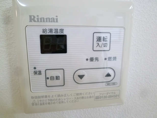 給湯パネル