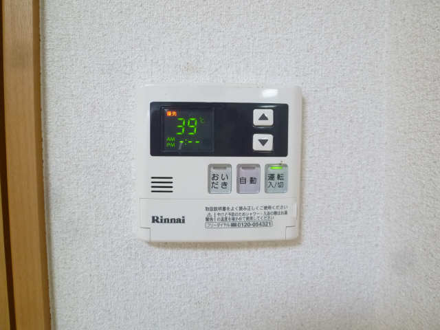 給湯パネル