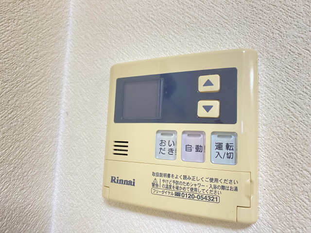 給湯パネル