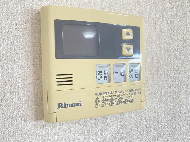 給湯パネル