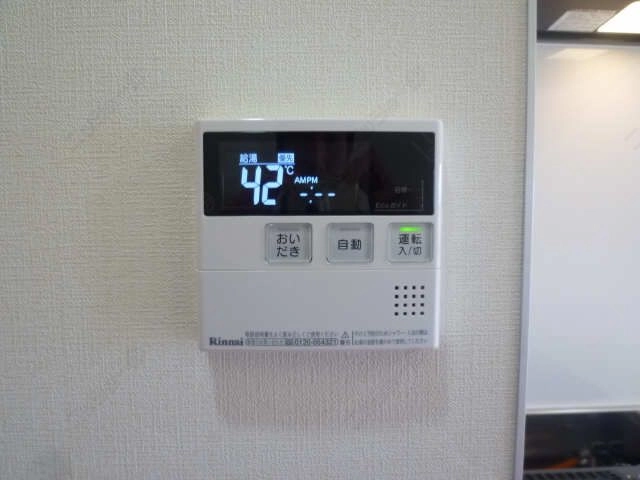 給湯パネル