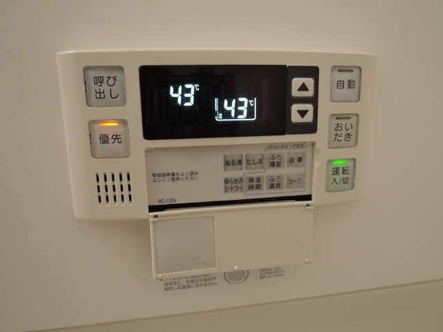 追い焚き機能