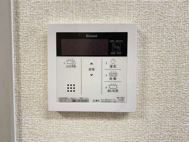給湯パネル
