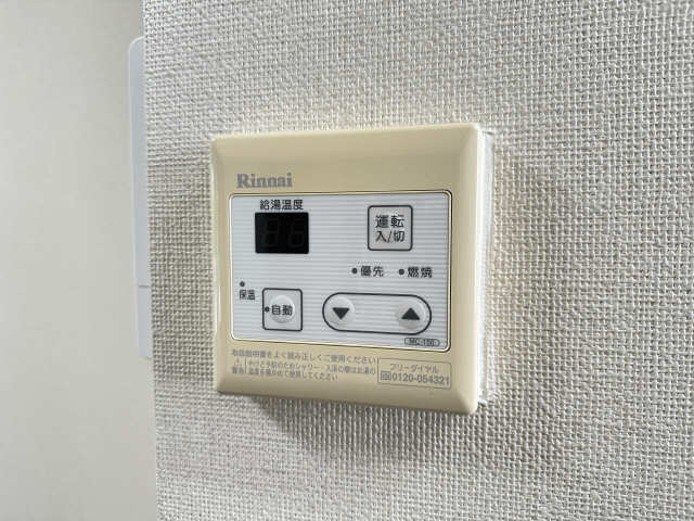 給湯パネル