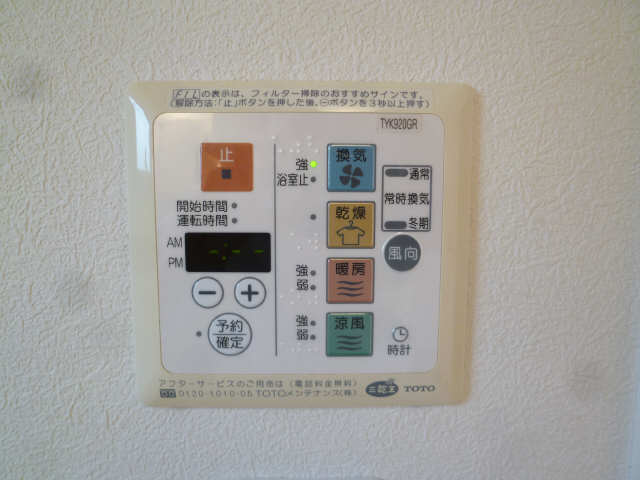 浴室乾燥機パネル