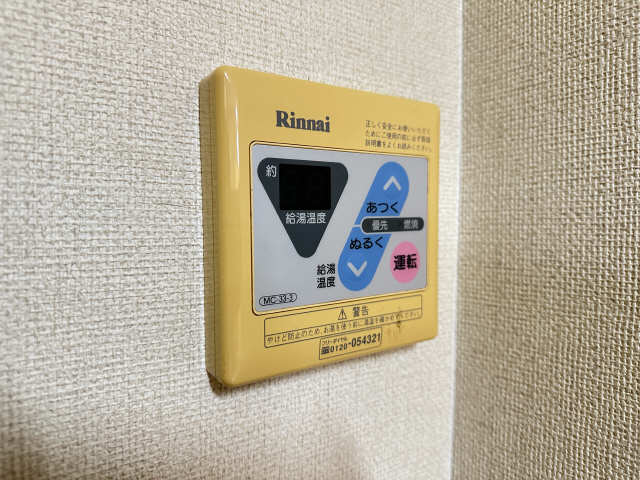 給湯パネル