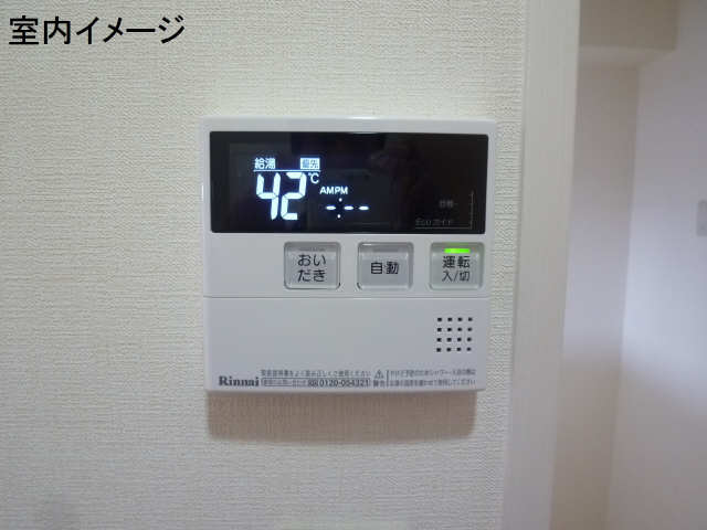 給湯パネル