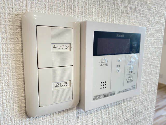 給湯パネル