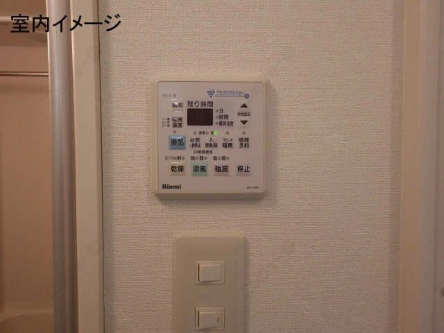 浴室乾燥機パネル