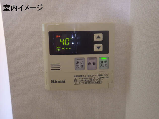 給湯パネル