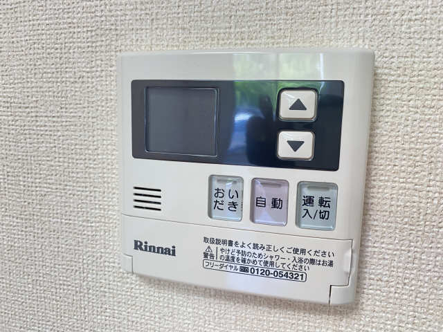 給湯パネル
