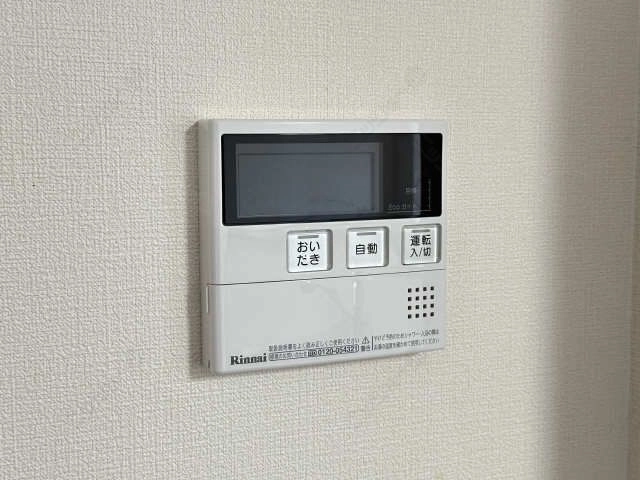 給湯パネル