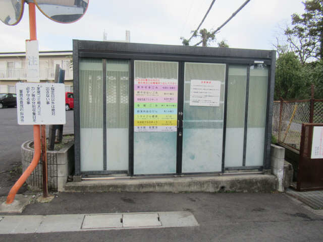 ダストBOX