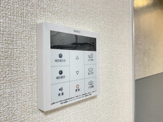 給湯パネル