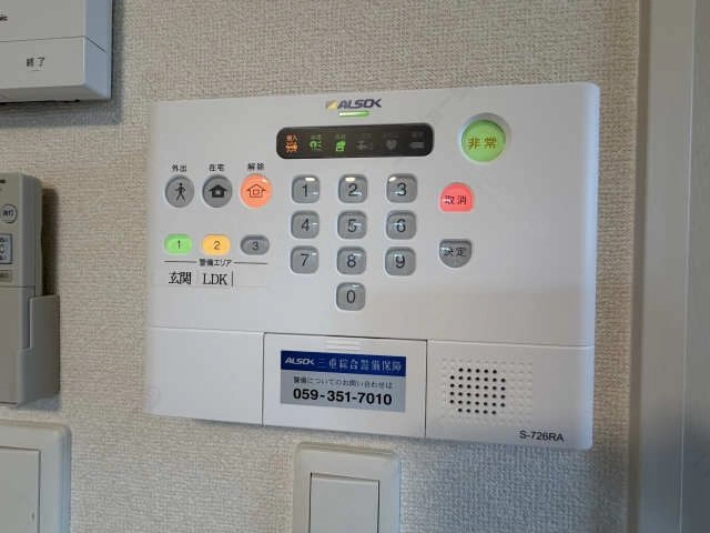 セキュリティ