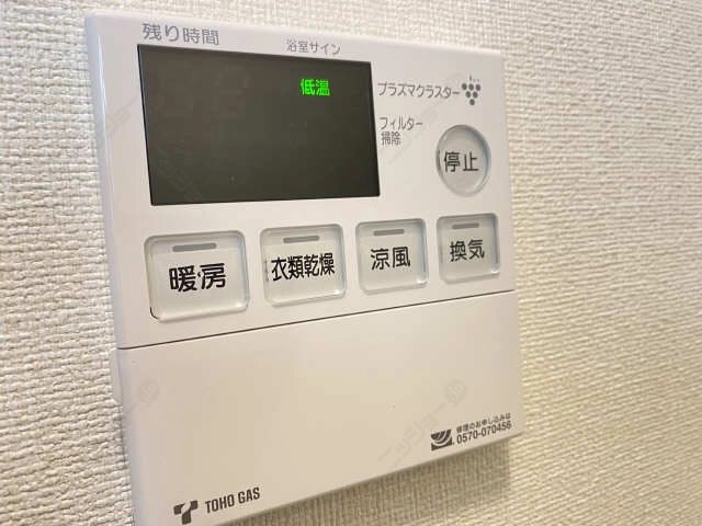 浴室暖房乾燥機