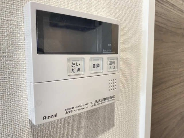 給湯
