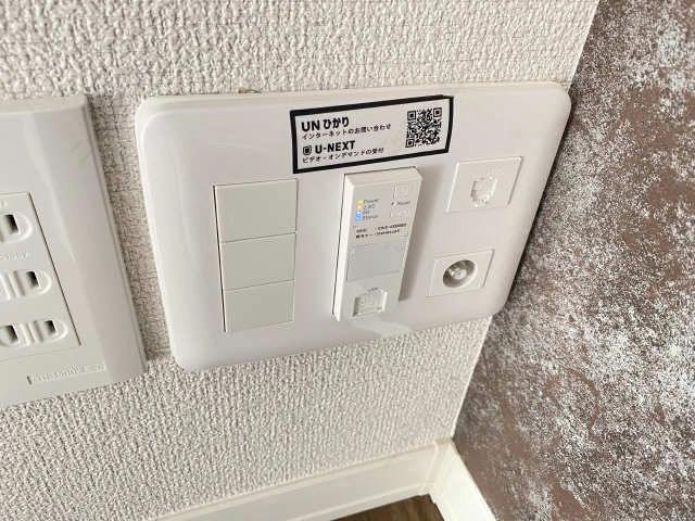 ネット無料