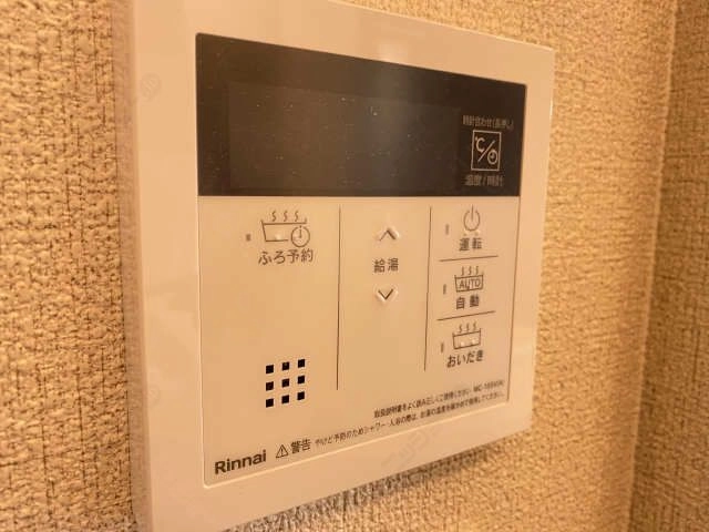 給湯パネル