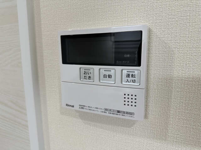 給湯パネル