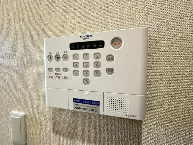 セキュリティ