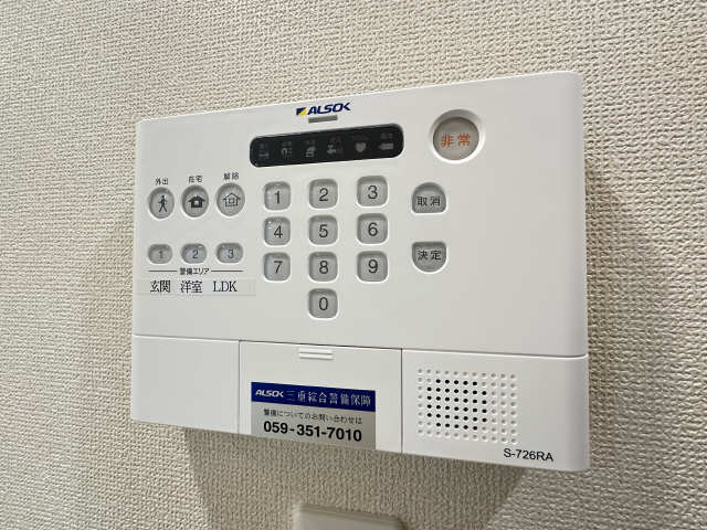 セキュリティ