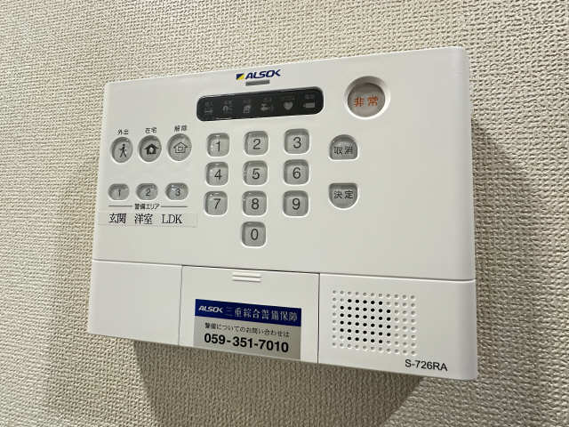 セキュリティ