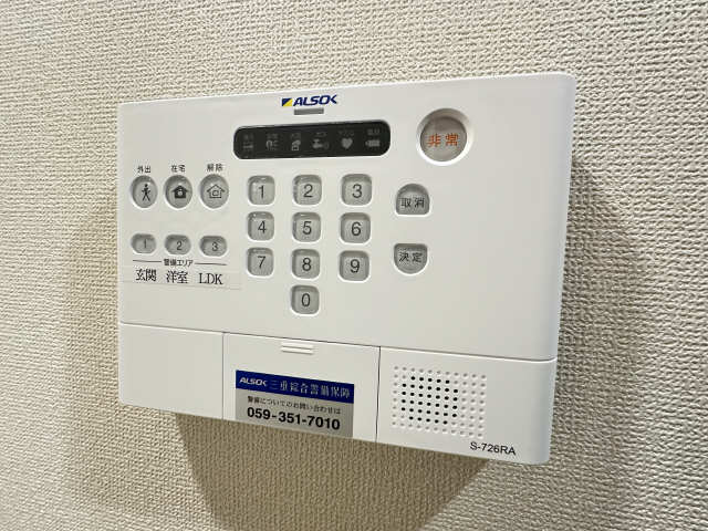 セキュリティ