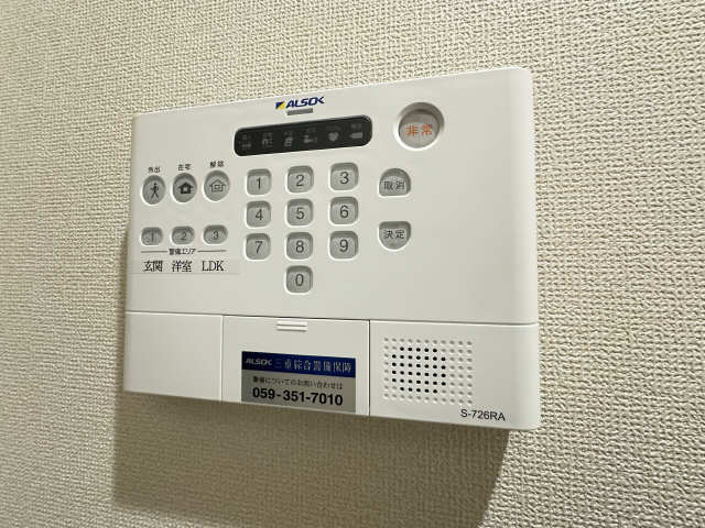セキュリティ