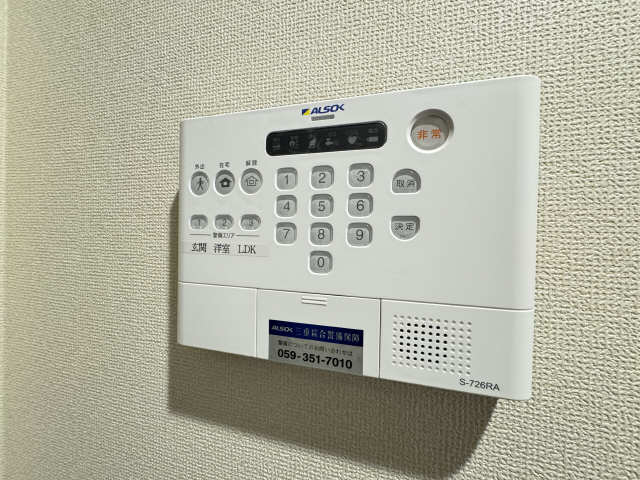 セキュリティ