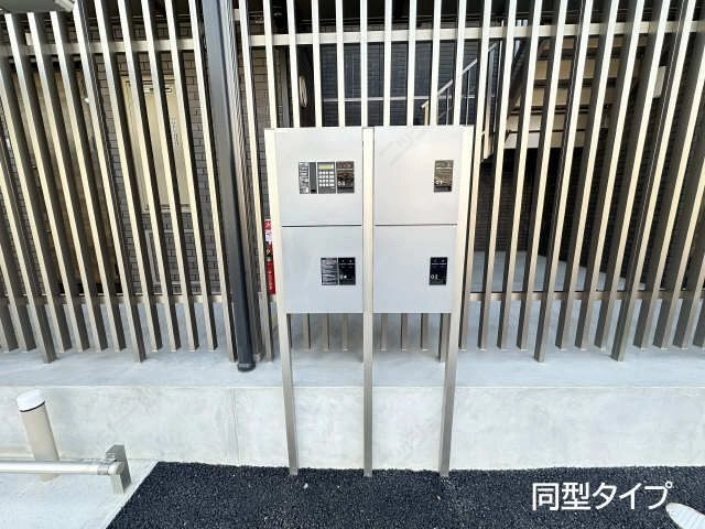 共用部分