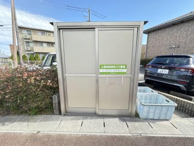 共用部分