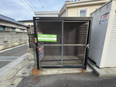 共用部分