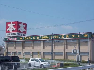 その  他