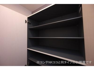収納