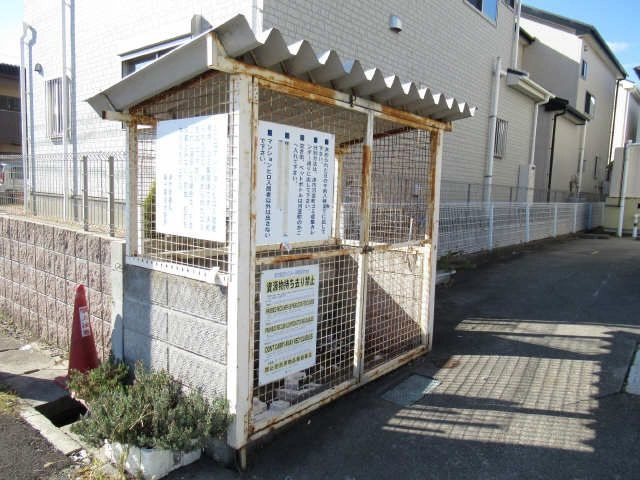 ゴミ置き場