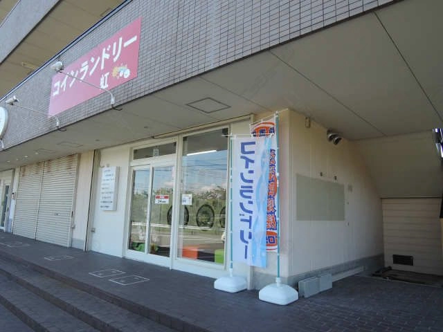 コインランドリー