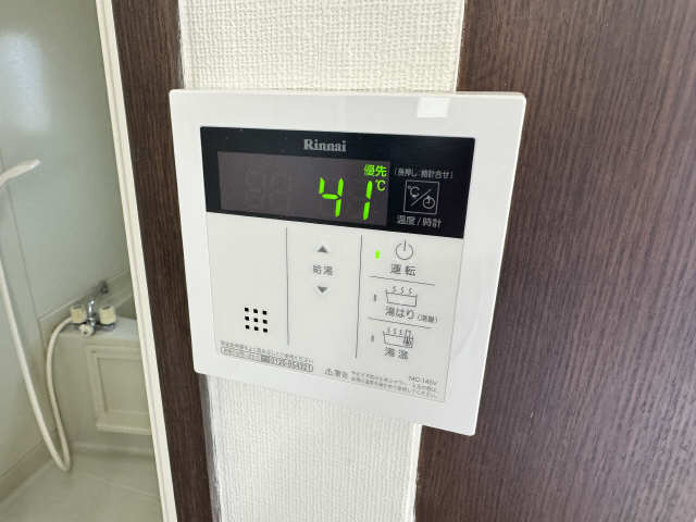 給湯リモコン