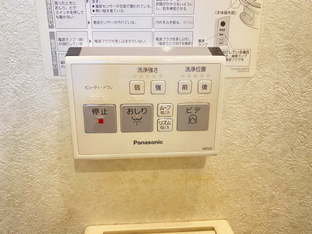 ウォシュレットリモコンパネル