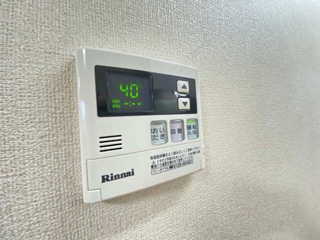 給湯パネル