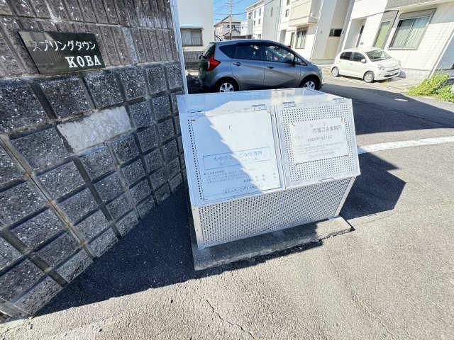 共用部分