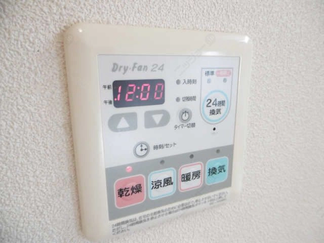 浴室乾燥