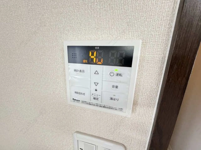 給湯リモコン