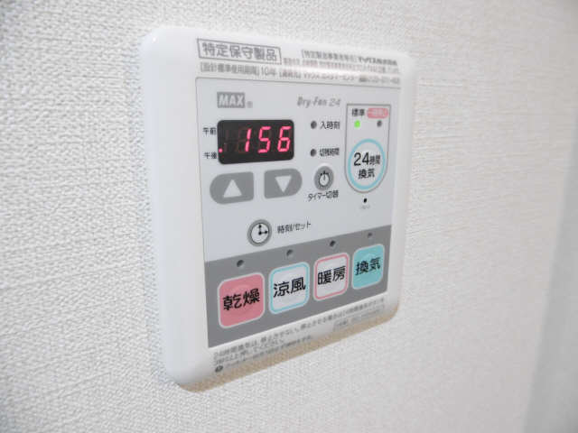 浴室乾燥