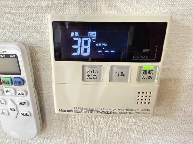 給湯パネルリモコン