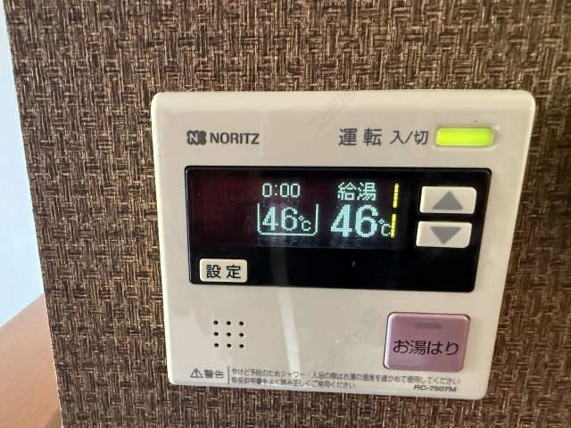 給湯パネルリモコン