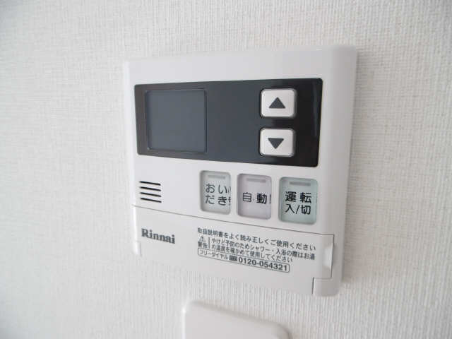 追い焚き機能