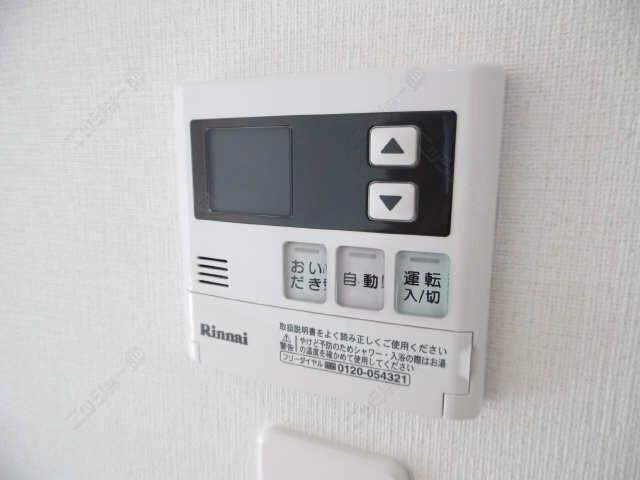 追い焚き機能