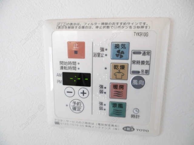 浴室乾燥