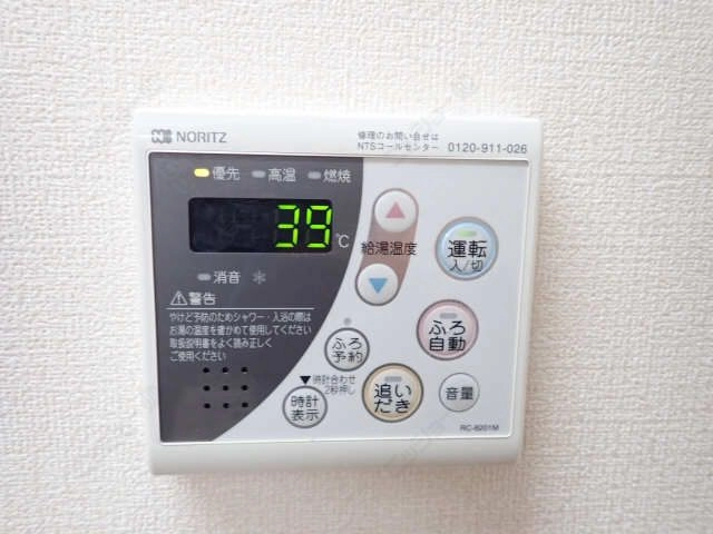 給湯パネル
